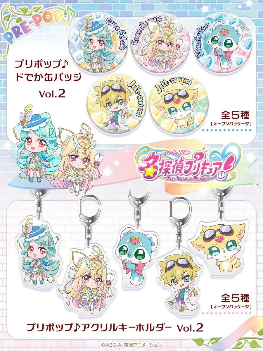 ツユ アクリルスタンド アクリルキーホルダー 缶バッジ まとめ売り ツリービレッジ＠横浜 on X: 