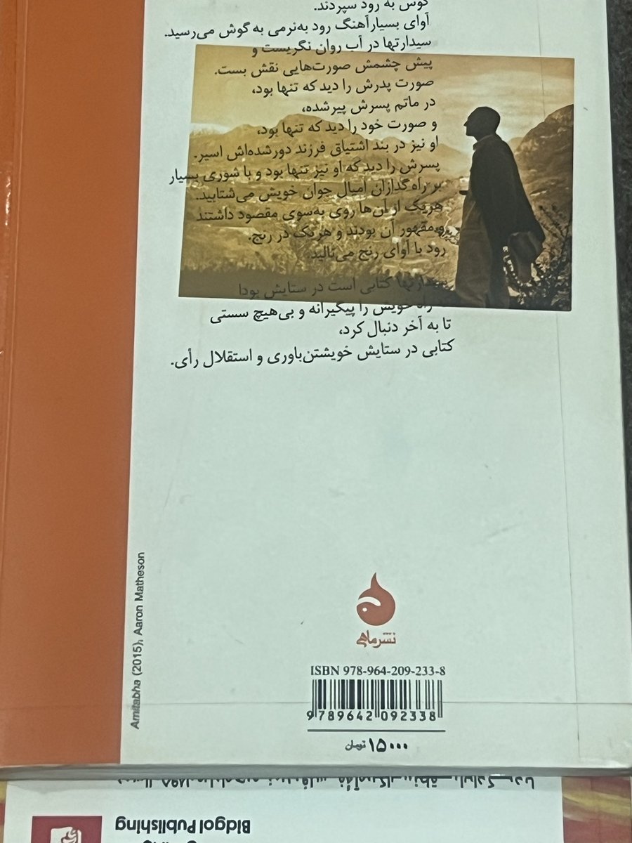 Skyman1892's tweet photo. @AltaSilentia کتاب رو پاییز سال ۹۷ خریدم.
چند روز پیش دیدمش و قیمتش رو دیدم شده ۳۰۰تومن :)) https://t.co/ZMskdsasjs
