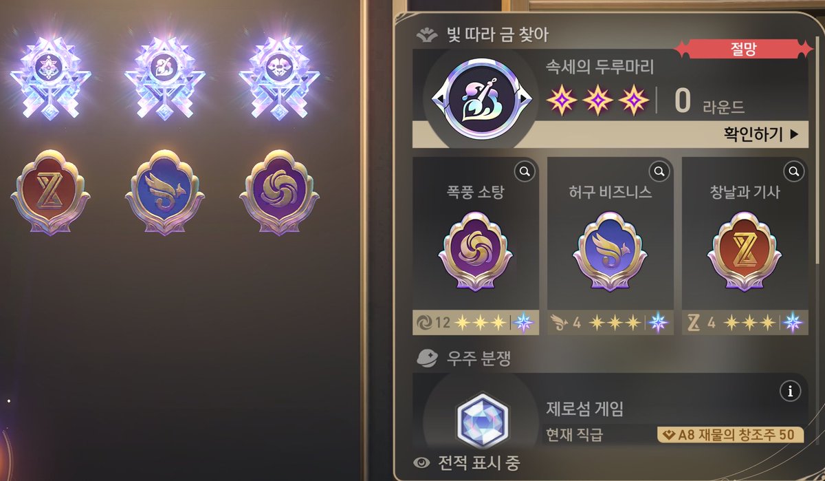sdrbfor's tweet photo. 아 망겜 할게 없네 내 사랑 로빈깅 지금 당장 픽업하죠? https://t.co/ckPw5fLdgZ