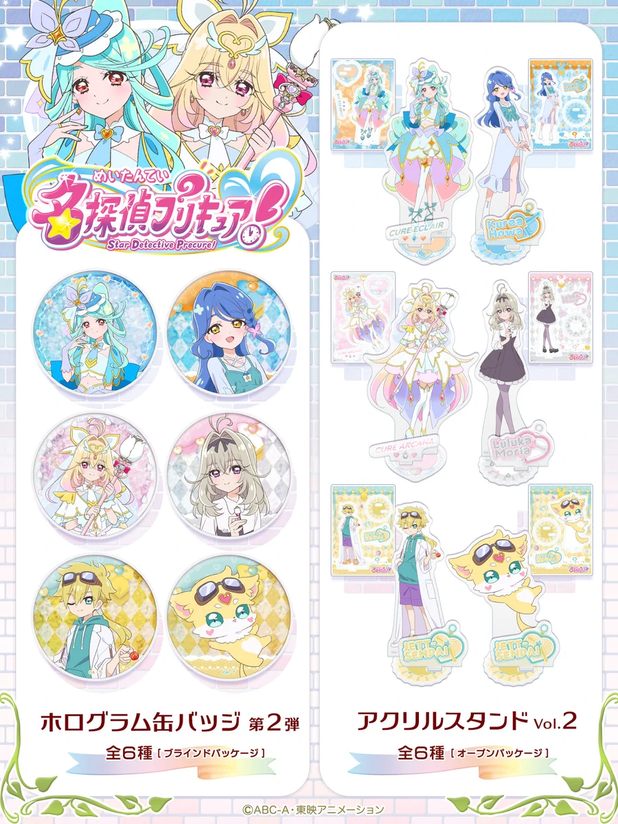 公式】株式会社ブルジュラ ☆キャラ・アニメグッズ・缶バッジ情報☆ on