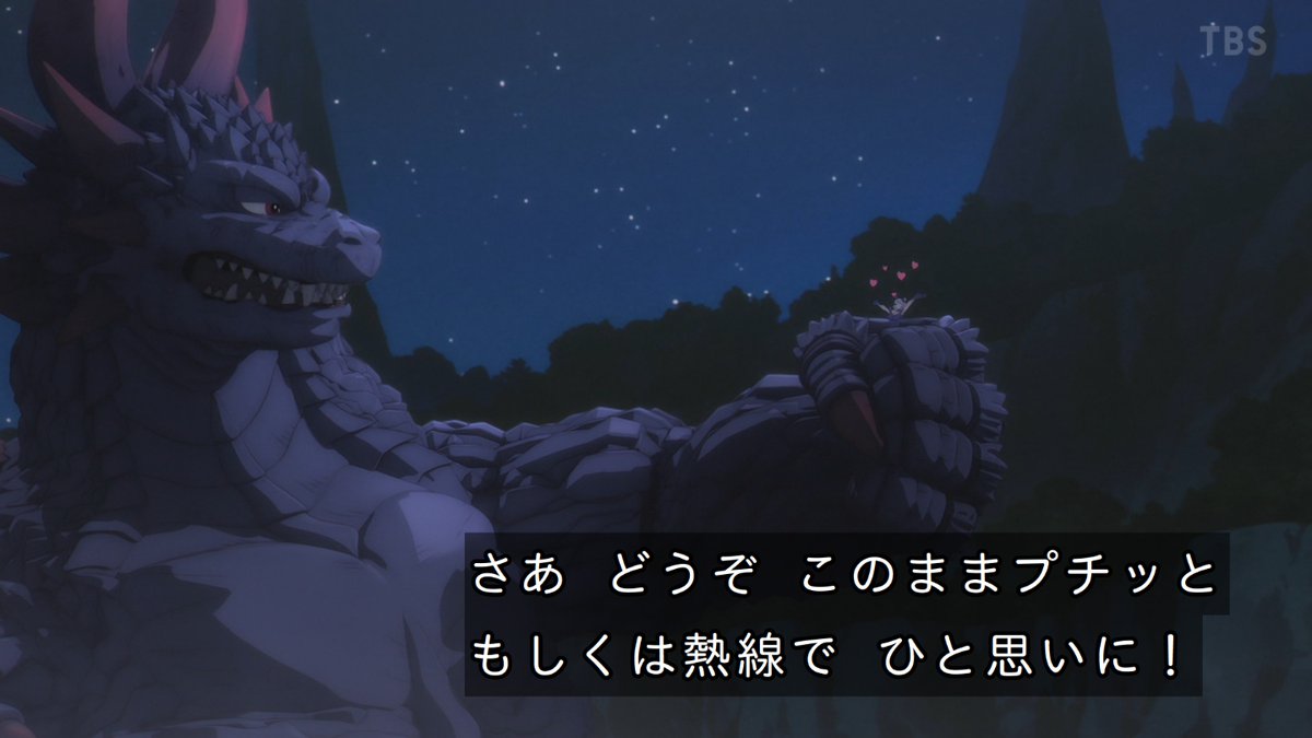乙女怪獣キャラメリゼ 第8話 ツイート画像 1