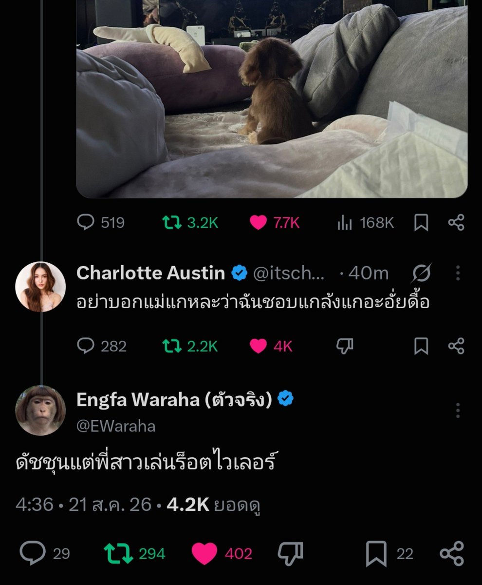 o72oo1iC's tweet photo. ENG SUB

CL: Don't tell your mommy that I like to teasing you, stubborn little one .

EF: I'm Dachshund but Pii (older sister)  play as a  Rottweiler.

#englot​ #อิงล็อต https://t.co/uUWgQabrog