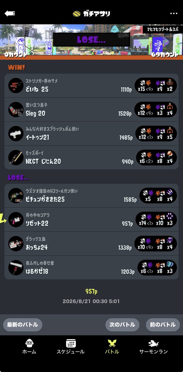rizet_r25's tweet photo. にゃんにゃん活動報告
きさらぎさんとおっちょさんのメン限。
タイマンとプラベ。
らぎさんスペシュから急にガチ武器持ち出して笑った。
プラベはみんな上手いからそのレベルまで引っ張ってくれるし楽しいわね。
ありがとうございました。 https://t.co/J19oa8bCq0