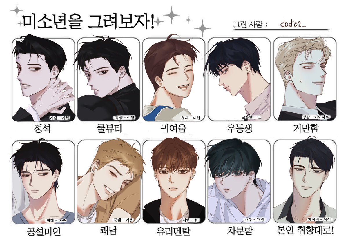 dodio2_'s tweet photo. 내 최애들 https://t.co/gwQCSXV5aN
