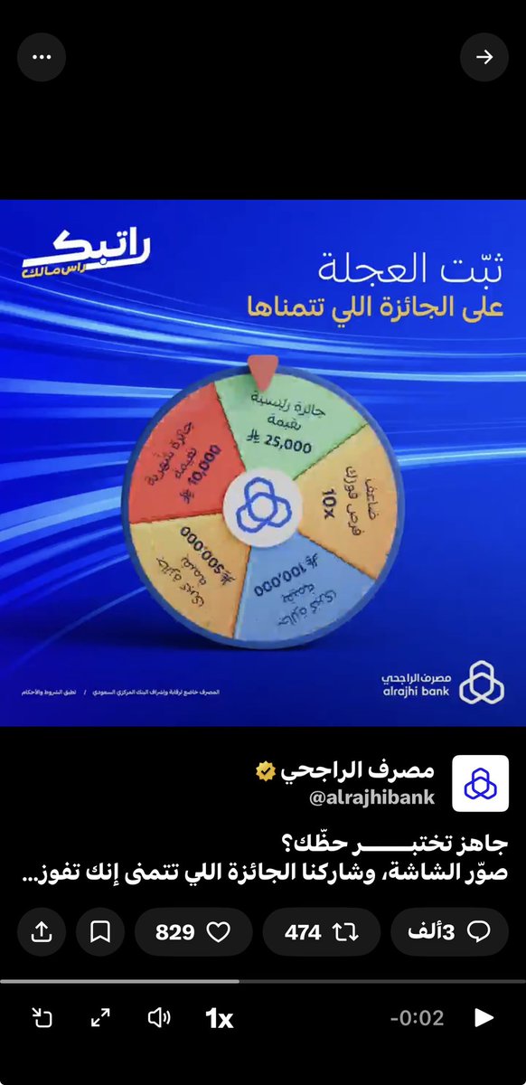 rooogi_511's tweet photo. @alrajhibank https://t.co/MhVklkolou