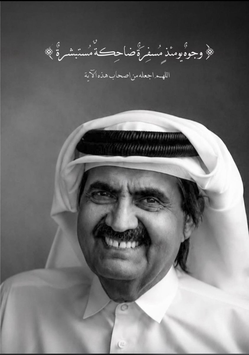 Dr_Aminaalemadi's tweet photo. الى الان مش مستوعبين انك رحلت عن دنيانا الى الان مش مصدقين انك مو بعايش بينا مع انك عايش في قلوبنا وعقولنا حبنا لك يجري في دمائنا الكلمه اللي نقدر نقولها ونواسي بها انفسنا هي غفر الله لك ذنبك ورزقك الله الفردوس الاعلى ويجمعنا بك في جنات النعيم https://t.co/gT0eOyhaEm