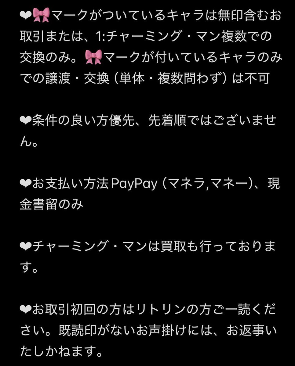 ayanooo_502's tweet photo. ジョジョの奇妙な冒険 THE★JOJO WORLD ザジョジョワールド オーロラトランプ 交換 買取 譲渡
【譲】画像1枚目記載数 無記載各13, 50円/枚

【求】チャーミング・マン>>>>ディエゴ,大弥 ,50円/枚

❤︎詳細2枚目

お声掛けお待ちしております◎ https://t.co/VBC42uTn4h