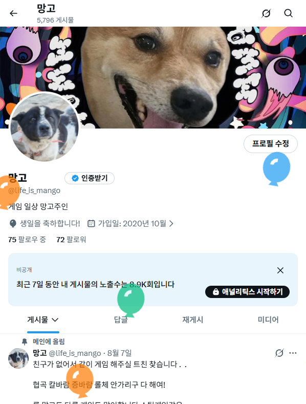 life_is_mango's tweet photo. ㅋㅋ https://t.co/ZplxrAEjrJ