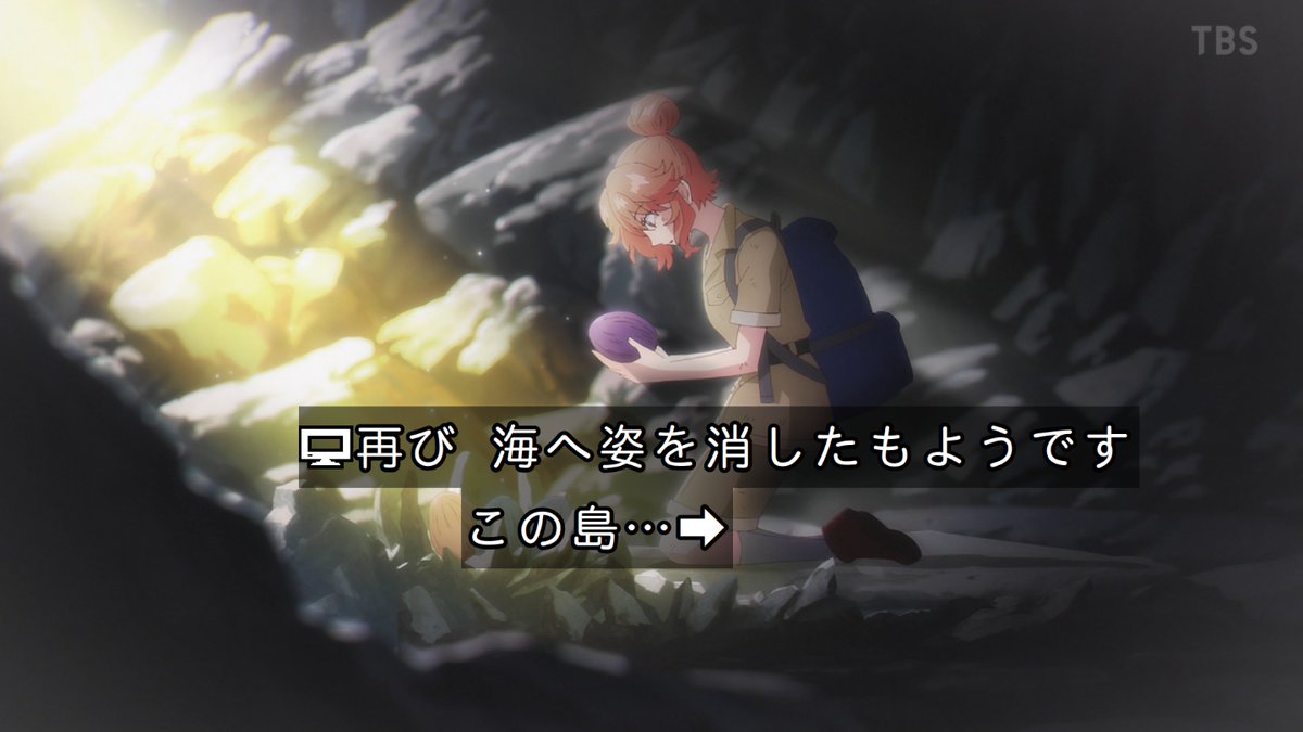 乙女怪獣キャラメリゼ 第8話 ツイート画像 1