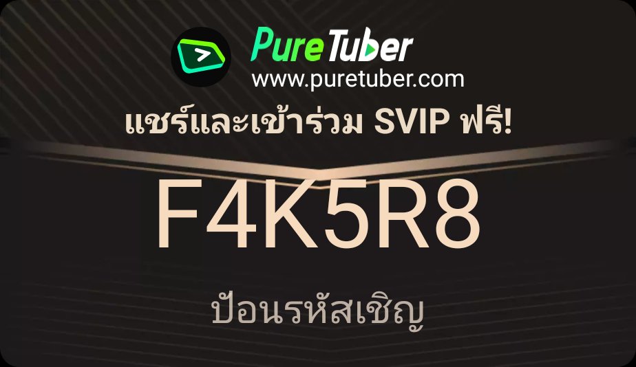 Loedchai17's tweet photo. เฮ้! ลองใช้แอป Pure Tuber นี้สิ ซึ่งให้บริการระดับพรีเมียมฟรี: การเล่นป๊อปอัป การเล่นในพื้นหลัง และอื่นๆ อีกมากมาย ปลดล็อกคุณสมบัติทั้งหมดโดยป้อนรหัสเชิญของฉัน :F4K5R8
https://t.co/fVO3kOa00u https://t.co/SmLRU5hI81