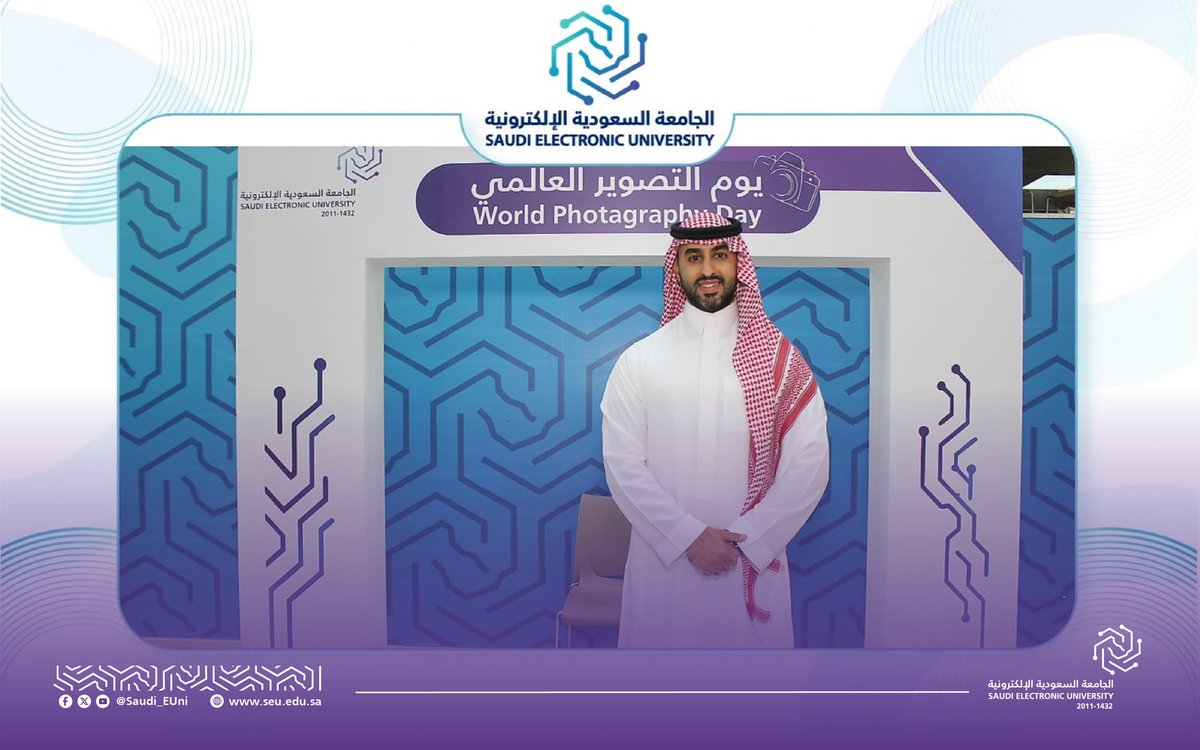 Saudi_EUni's tweet photo. احتفاءً باليوم العالمي للتصوير 📸

شارك منسوبو الجامعة السعودية الإلكترونية في توثيق لحظاتهم بركن التصوير التفاعلي؛ لأن لكل صورة قصة، ولكل لحظة ذكرى.. https://t.co/5NJlmuUsxY