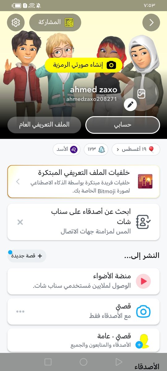 bibolkem's tweet photo. جماعه ت افه سنابي منه https://t.co/Ni9s4GVCVr