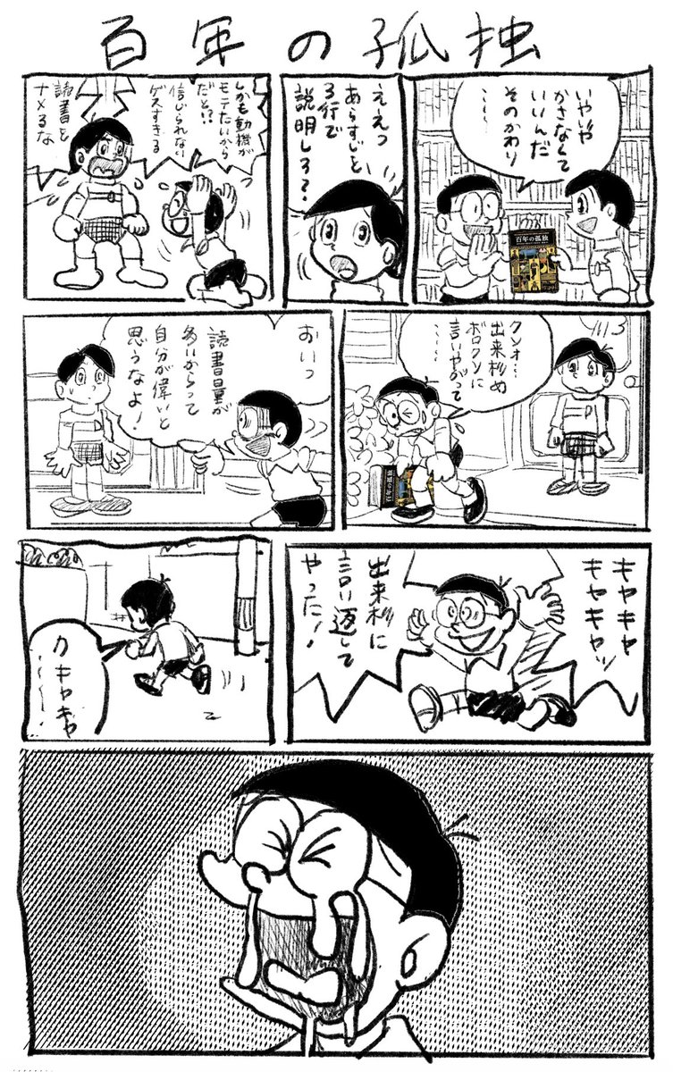 akikookuda6's tweet photo. https://t.co/hx1yXJ9Ijp