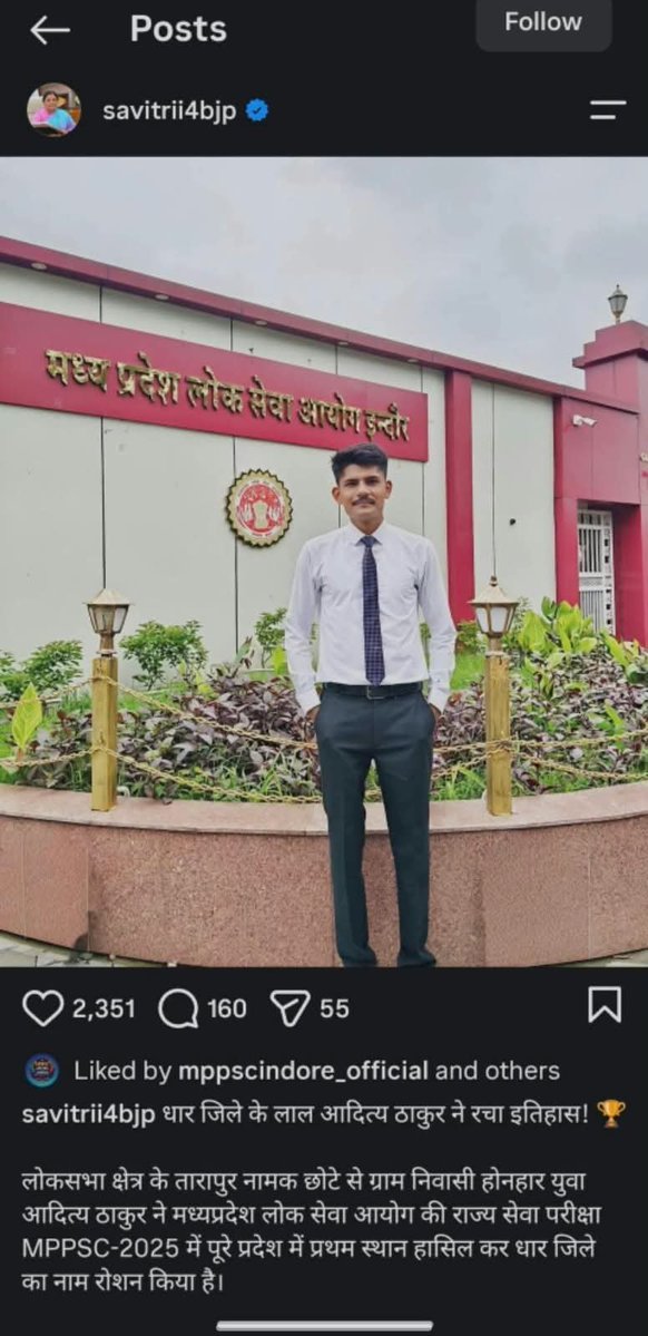 baagi_kamlendra's tweet photo. 🚨 डबल इंजन सरकार के मंत्री @savitrii4bjp ने रचा Fake News का इतिहास! 😂

जिन्हें यह तक नहीं पता कि MPPSC की कौन-सी परीक्षा का रिजल्ट आया है, वे टॉपर भी घोषित करने लगे! 🤦‍♂️

MPPSC 2025 मुख्य परीक्षा अगस्त 2026 में आयोजित हुई है, जिसका रिजल्ट अभी आया ही नहीं है।

लेकिन उससे पहले ही टॉपर बना दिए गए! 🤣

वाह मंत्री जी!
रिजल्ट आयोग निकालेगा या मंत्रालय से पहले ही टॉपरों की लिस्ट जारी हो गई? 😆

#MPPSC #MPPSC2025 #FakeNews