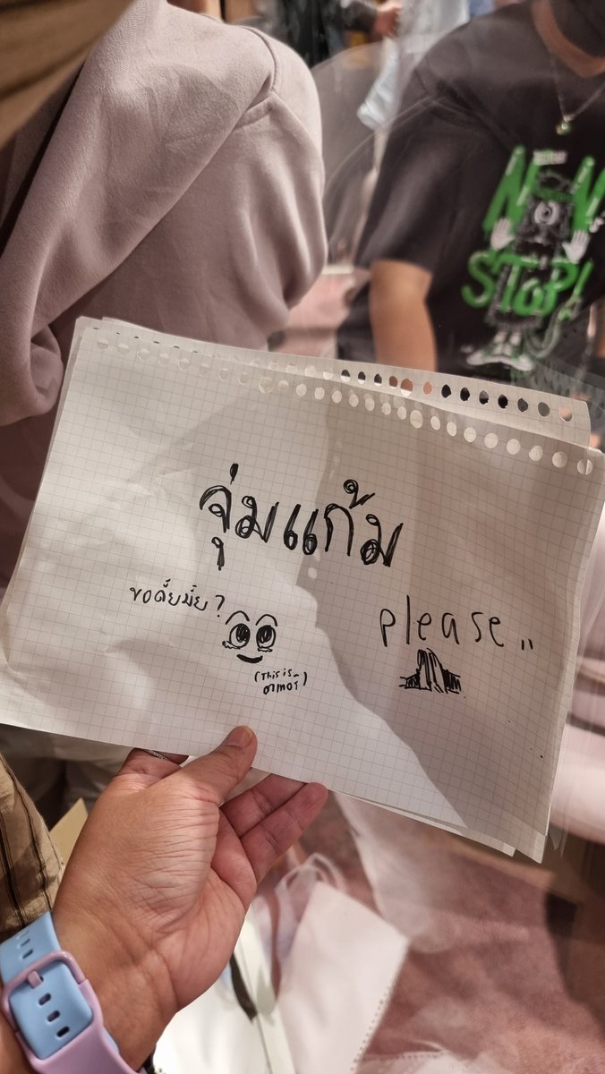 thatsong__'s tweet photo. จุ่มแก้มแบบใด 555555 แต่ขอบคุณมากๆ 

ปล. เสียงหวีดดังมากกก 😂😂 ขออภัยตอนนั้นเป็นบ้าไปแล้ว
#ToptapMinlee #PayBackFanMeetingPRESSTOUR https://t.co/MwoiHfNgun
