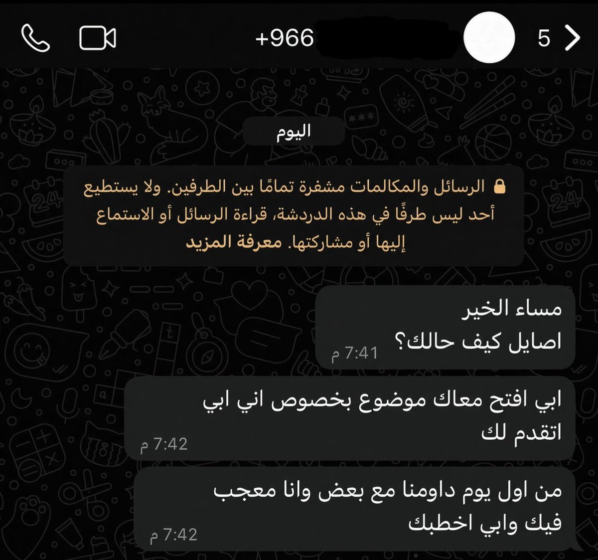 Asaren101's tweet photo. لما يحبك رجل https://t.co/vtoyUT2rKh