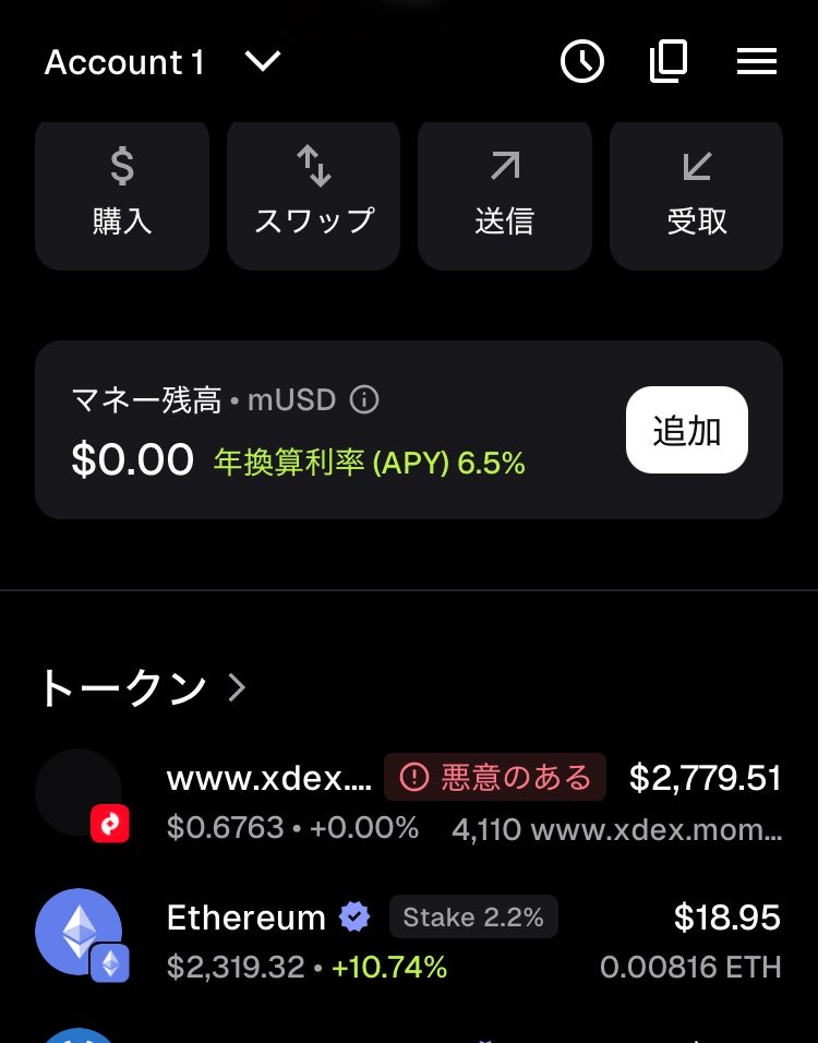 binbo250's tweet photo. これがスキャムか😵‍💫😵‍💫😑 https://t.co/0hW4O9cb56