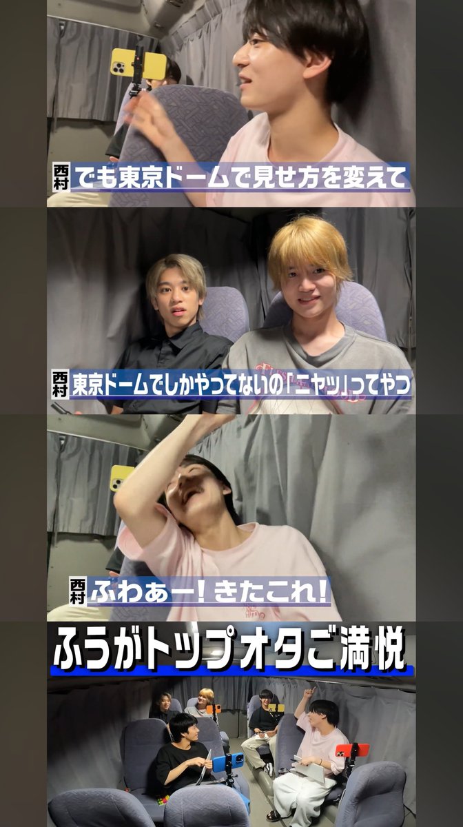 sliceboxes's tweet photo. 風雅トップオタ西村拓哉ご満悦 https://t.co/qa5xaxCUcs