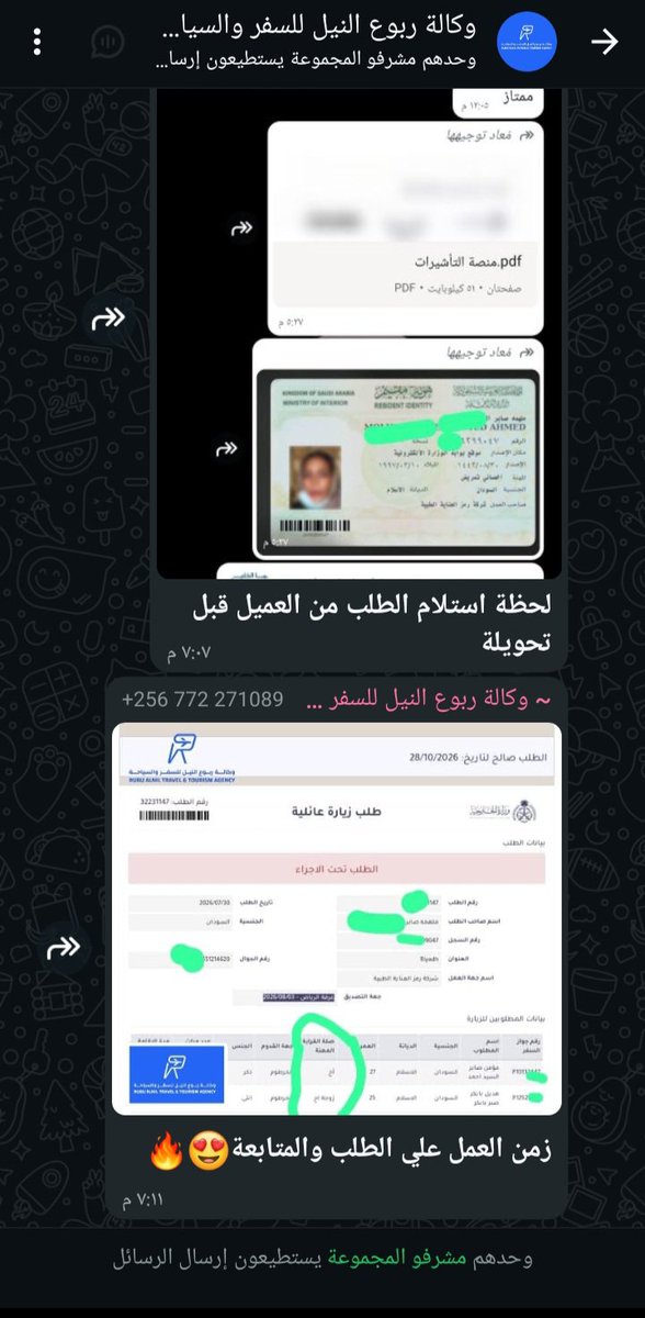 8o707j's tweet photo. السادة الجهات الحكومية المختصه.. وزارة الخارجيه سؤال وهو كيف لقروب يدار من سودانيين يقومون بتحويل طلبات الزيارات المرفوضه إلى مستند موافقه مع العلم كما موضع في التغريدة الأرقام تدار من خارج السعوديه ورقم ايضا داخل السعوديه وكيف يسمح لهم هذا الاختراق في نظام السيستمم 
https://t.co/59hkkex8vV