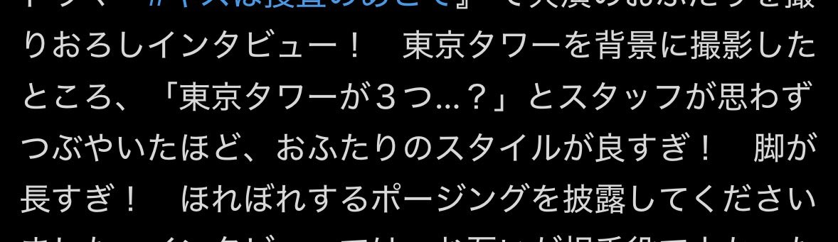 2dzng's tweet photo. 実はほんとうの可能性あるよ♩ https://t.co/9l9wSWrmfF