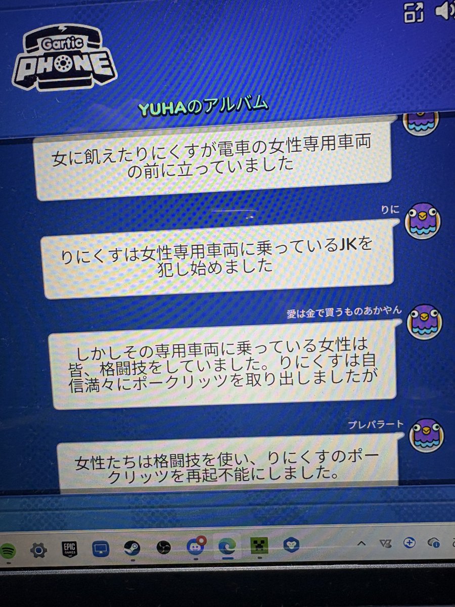 linikusu1220's tweet photo. いじめられてます😭 https://t.co/lL520x27mn