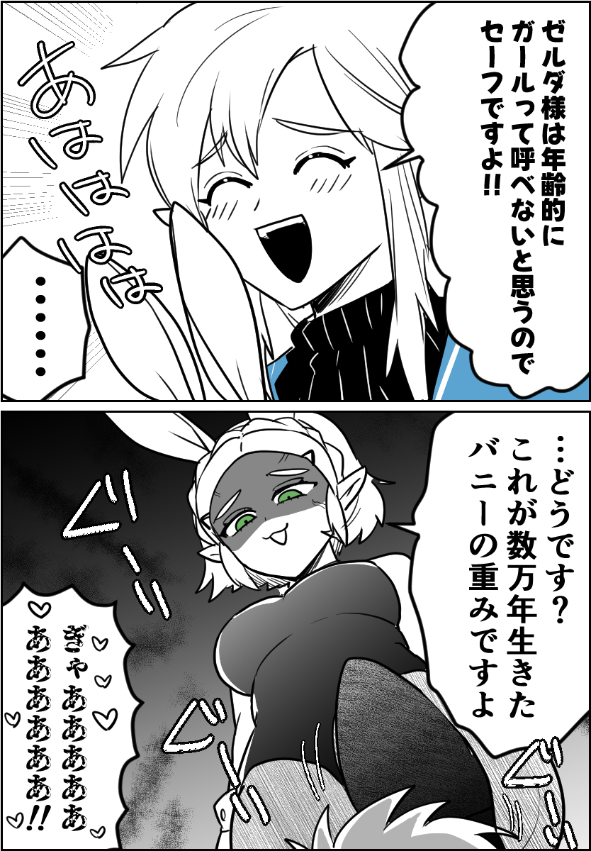 legend7749's tweet photo. バニーの日 https://t.co/ENaucTCkBF