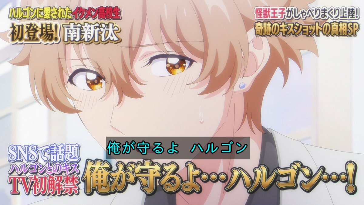 KAIJU GIRL CARAMELISE Episode 8 post image 1