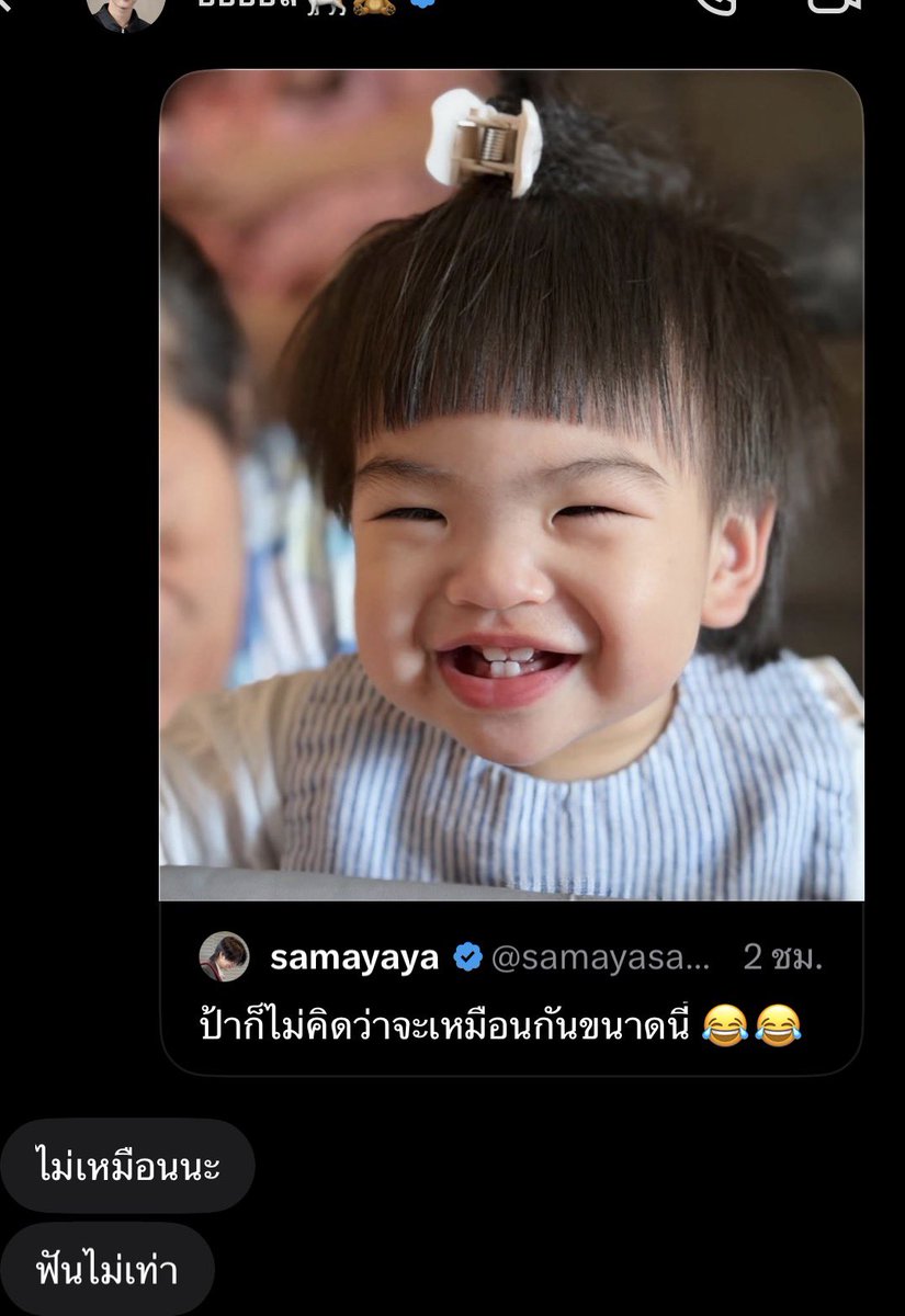 nadeariiiz's tweet photo. ถ้านางโตมาอ่านแชทออก นางจะรู้สึกยังไง https://t.co/lnARAw5tAD