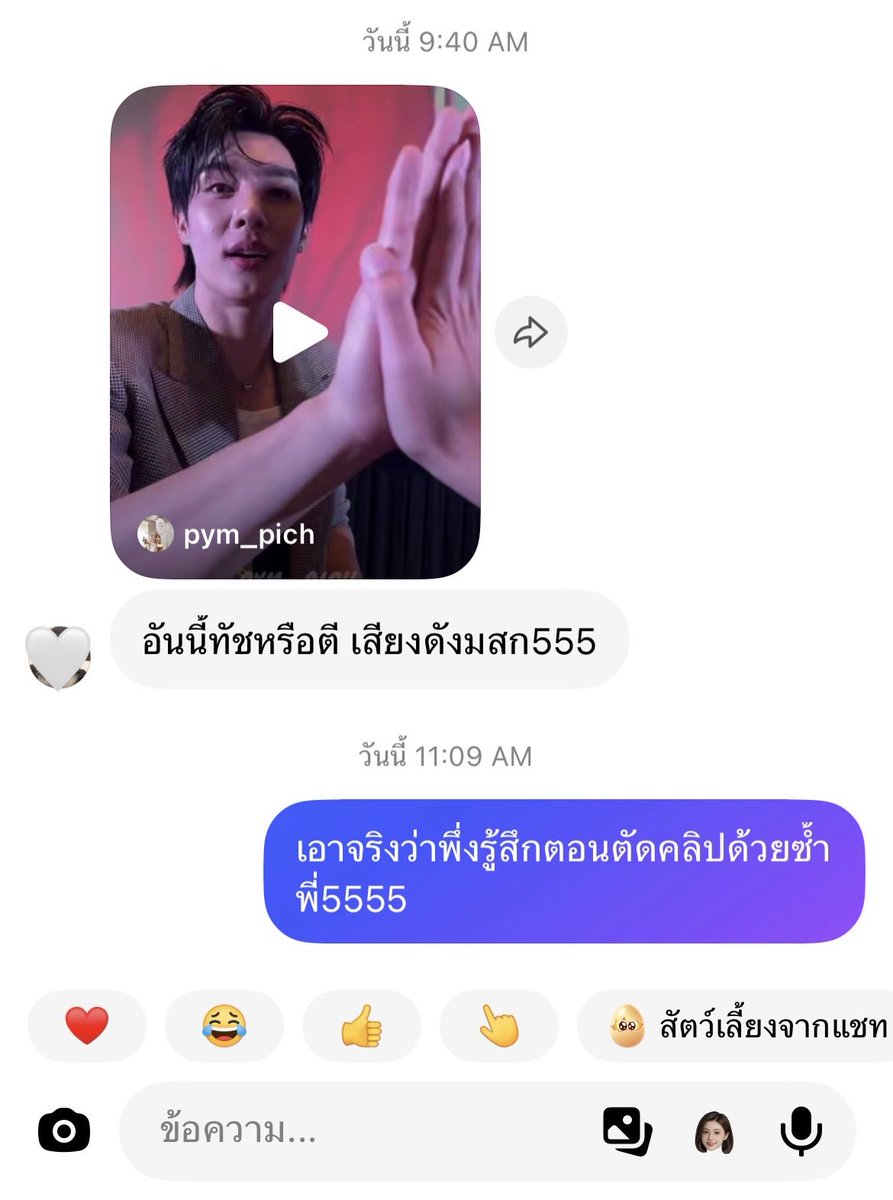Pich_M2000's tweet photo. จะรั่วมากกก ถ้าพ��่ไม่ทักนี่ก็ไม่รู้สึกหรอกว่าตอนไฮทัชกับพี่ตี๋มันเหมือนฟิลตีมือ🤣 https://t.co/ecxPKmu5p7