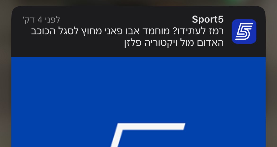 benevri's tweet photo. הרמז: https://t.co/aQzWmiBiry
