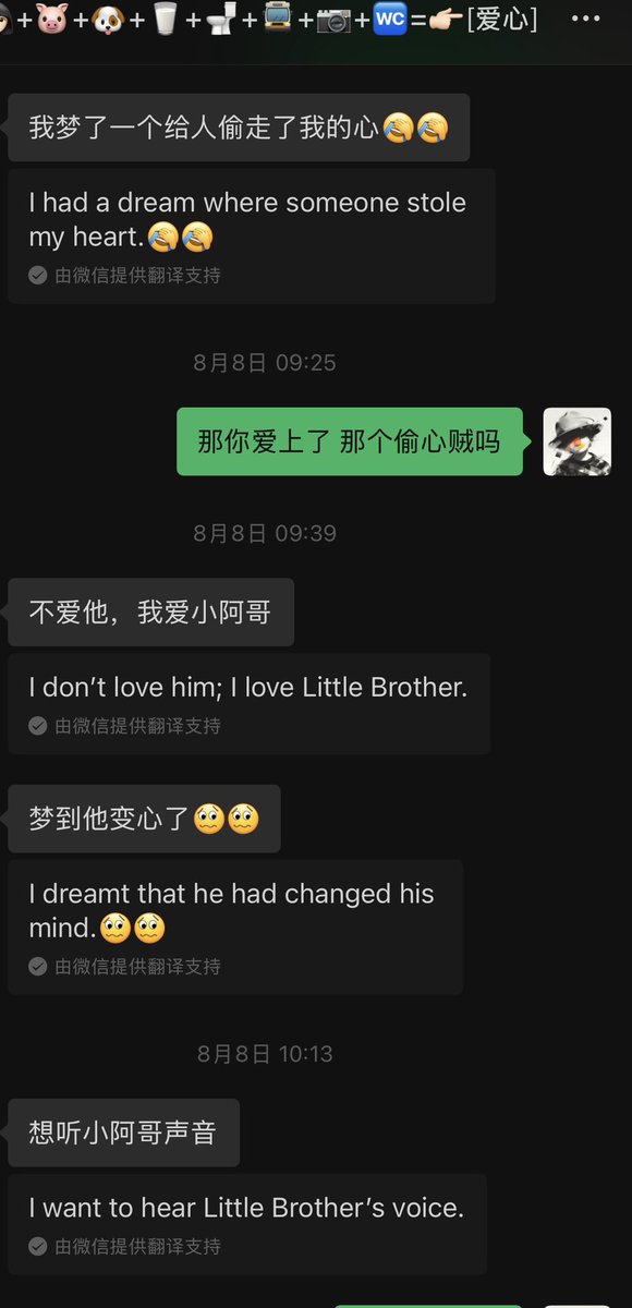 song5200l's tweet photo. 我只是错过了她的青春，我现在只是在‌努力成为更好的自己，试图在漫长的岁月里，填补当年那份不够成熟的空缺。‌ https://t.co/GIY3lXqUL3