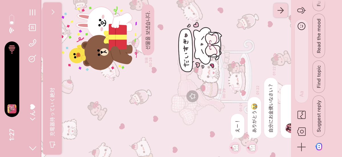 _xzih's tweet photo. おそろいプレゼントしたのー(｡⬮𖧉⬮｡) https://t.co/AohRv7pFL9