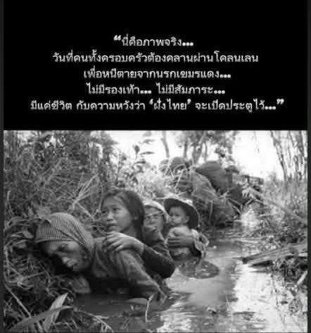 Thaidefend's tweet photo. ขะแมกรอมอย่างฉันได้แต่ภูมิใจกับงานปักกากๆของประเทศขะปมของฉันเพราะปี1975 ตอนนั้นไม่เหลืออะไรเลย
ถ้าอยากสวยแบบเสียม ก็ต้องเคลมเสียมเท่านั้น
#Thaiculture
#Thaiheritage
This is not #cambodia #khmer #khmerkrom culture
#scambodia #claimbodia https://t.co/VWulP0n3mf
