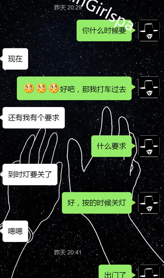 ckbwku's tweet photo. 英语老师的要求，不过分

#女性向大保健 #广州抓凤筋 https://t.co/XKqJITuO9h