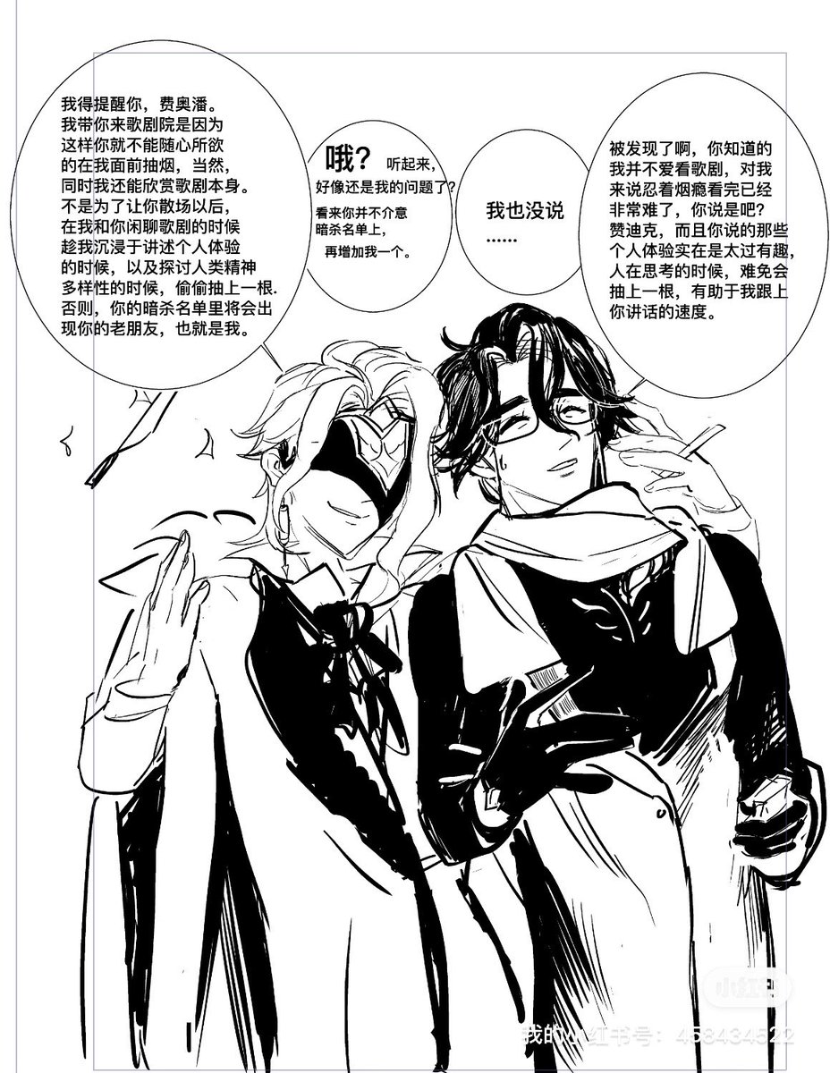SoapMian's tweet photo. 我搬我自己#panttore https://t.co/9H7PlCKfES