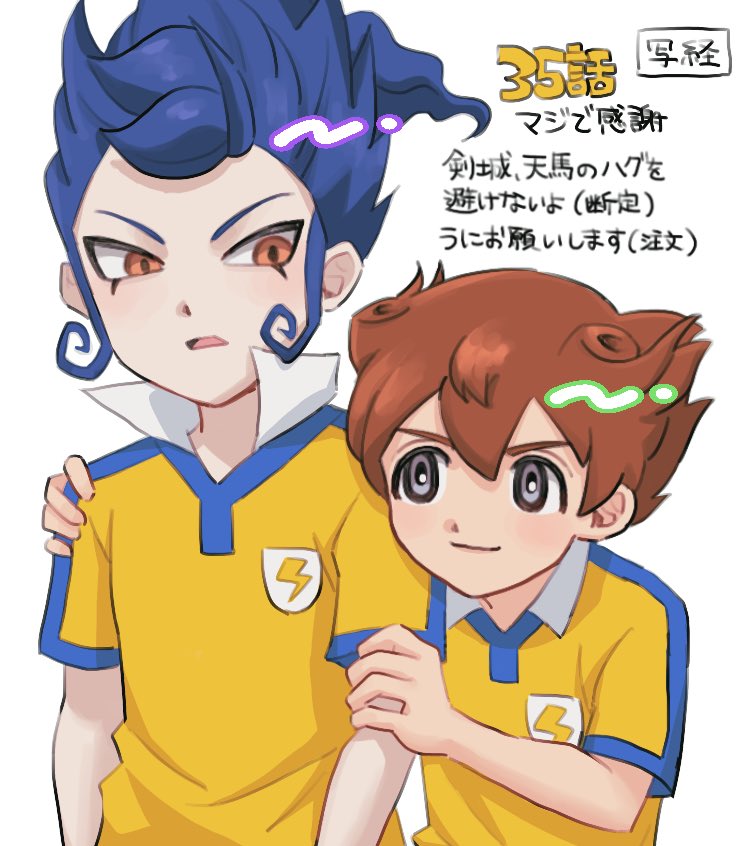 na7_E7's tweet photo. 天京 マジで感謝 https://t.co/i7n4764n4I