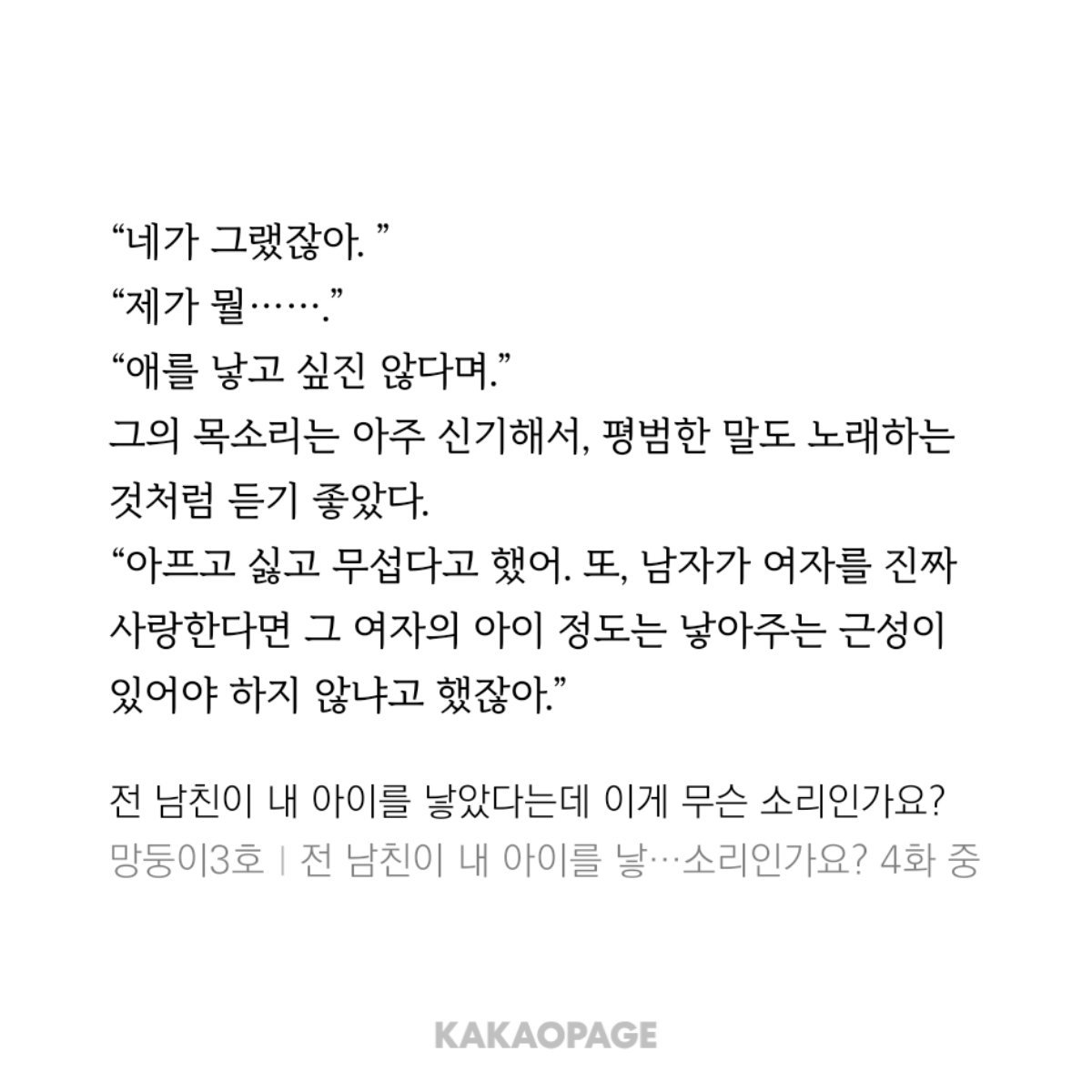 Malang_is_me's tweet photo. 조금레벨다르다
완전 상남자네... https://t.co/m2Pxt9XktY