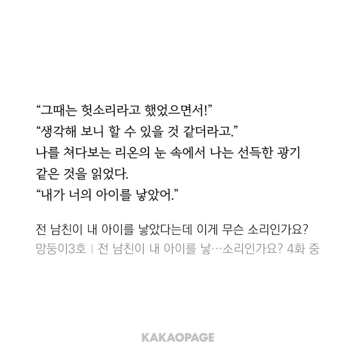 Malang_is_me's tweet photo. 조금레벨다르다
완전 상남자네... https://t.co/m2Pxt9XktY