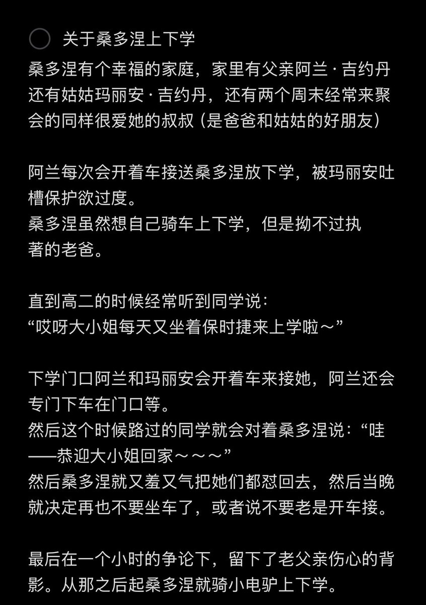 mnyfn7's tweet photo. @unsknight 感谢老师评论2333您全都get到了，我好开心！！另外，阿兰确实是留下了小崩溃的身影哈哈。 https://t.co/fLLIhRKCuJ