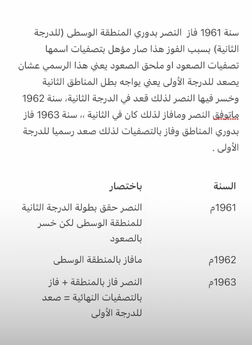 alon83Life's tweet photo. @homo20202020 @SaudiNews50 اذا انت حمار وغبي وهابط ولا راضي تفهم هاذي مشكلتك ي هابط😂😂😂😂😂🙄 https://t.co/bv4N9VJ8pD