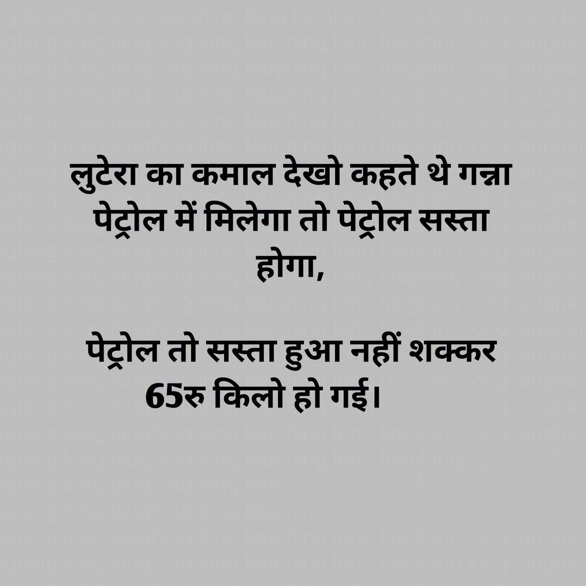 HansrajMeena's tweet photo. https://t.co/2iyoaW4JNf