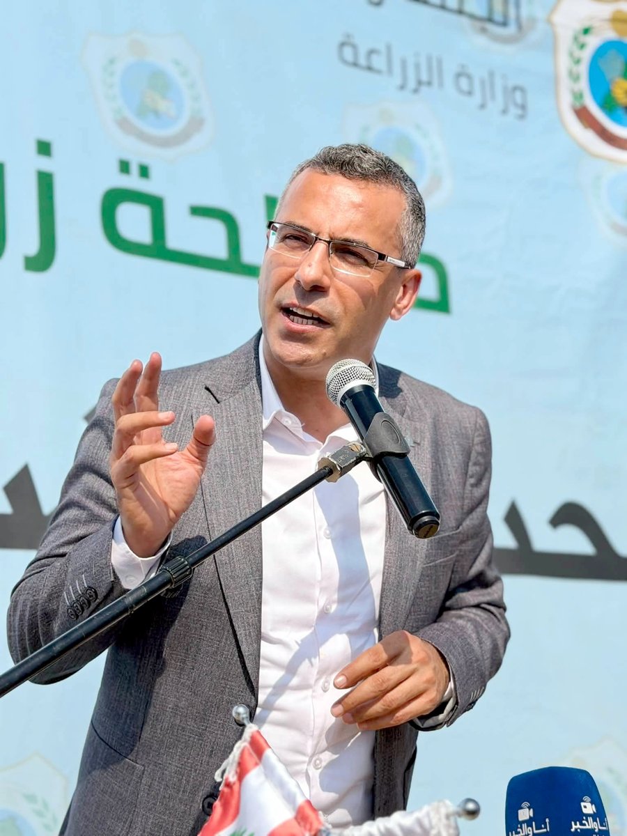 MoaLebanon's tweet photo. هاني من عكار ووادي خالد: خفض كلفة الإنتاج وتطوير البنية الزراعية وتعزيز الاستثمارات أولوية وطنية 2

#الزراعة_نبض_الأرض_والحياة
#وزارة_الزراعة
#وزير_الزراعة

يوتيوب وزارة الزراعة:
https://t.co/7qxqfrbXxy

فيسبوك:
https://t.co/FstS1UYJCF

موقع الوزارة:
https://t.co/3WsAmPCl4h https://t.co/XJUkqkg90Z