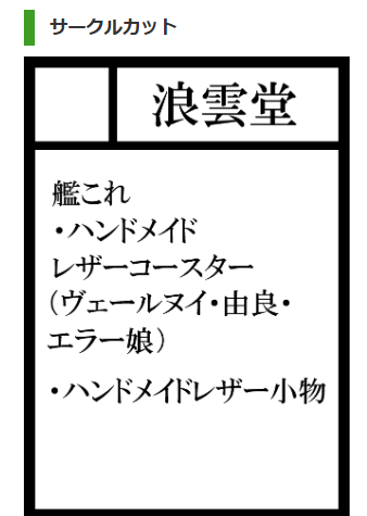 muyakaze's tweet photo. 申し込みー https://t.co/KS9RmzlMvF