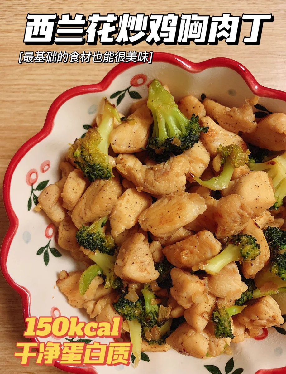 THOMAS76207153's tweet photo. Quick u0026 Satisfying Fat-Loss Lunch: Grilled chicken + quinoa + roasted broccoli, drizzled with olive oil! Balanced macros to keep you full and on track https://t.co/SuMt7r9ehL
