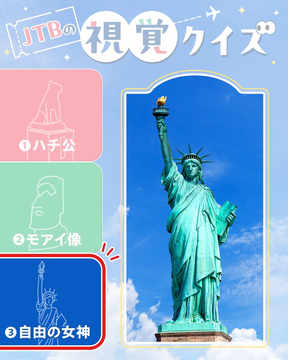 JTB 特約協定施設ロゴプレート 壁掛け用 JTB 特約協定施設ロゴプレート