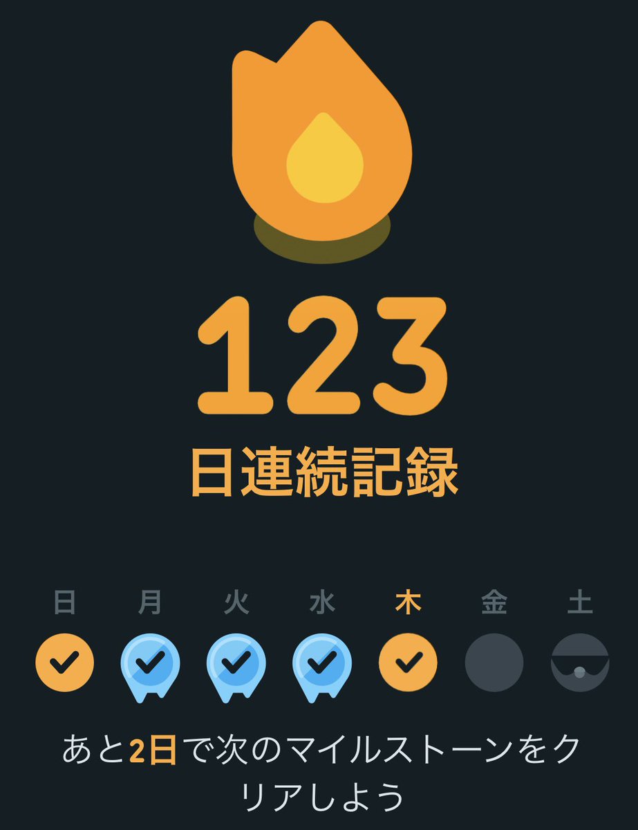 decaffeinato_06's tweet photo. 이천이십육년 팔월 이십일 목요일

韓国語イタ語 123日
旦那の手作り夕ごはん 92日

지난 주 금요일 친구하고 같이 먹었던 빙수다 https://t.co/h9yEQ2GEK1