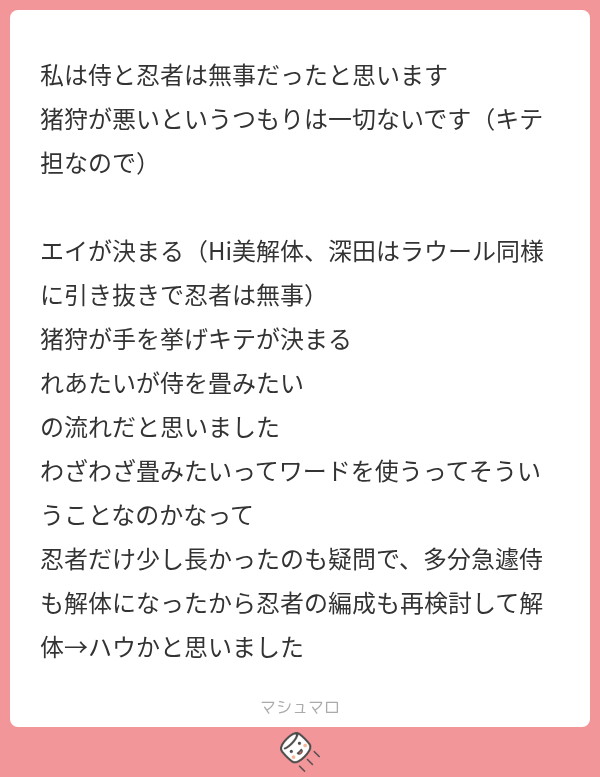 rryn_meow_'s tweet photo. タイプロ陰謀論含むジュニア解体時系列についての考察です、どれが正解！とかはないんでしょうけどなるほどーと思って見てます😌 https://t.co/SFdGfJTaKV