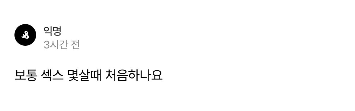 frodofeltafool's tweet photo. ?? 유재석이 했다가 나락갔잖아요 https://t.co/cEwHn68rJQ