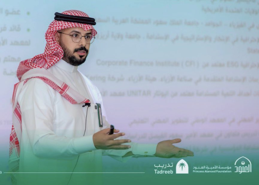 4455Nader's tweet photo. الشباب والاستدامة

غداً الجمعة والسبت  ٢١ و ٢٢ اغسطس ٢٠٢٦ 
من الساعة ٢ م الى ٧ م 

 ❤️ #مؤسسة_العنود https://t.co/kdlJRPG4YF
