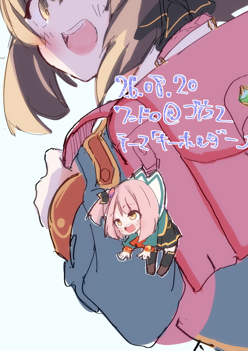 HonEyesBee's tweet photo. ワンドロ＠ゴ魔乙
テーマ　｢キーホルダー｣

遅刻&amp;滑り込み

#ゴ魔乙版深夜の真剣お絵描き60分一本勝負
#ゴ魔乙ファンアート
#ゴ魔乙 https://t.co/CLnWjj8lnf